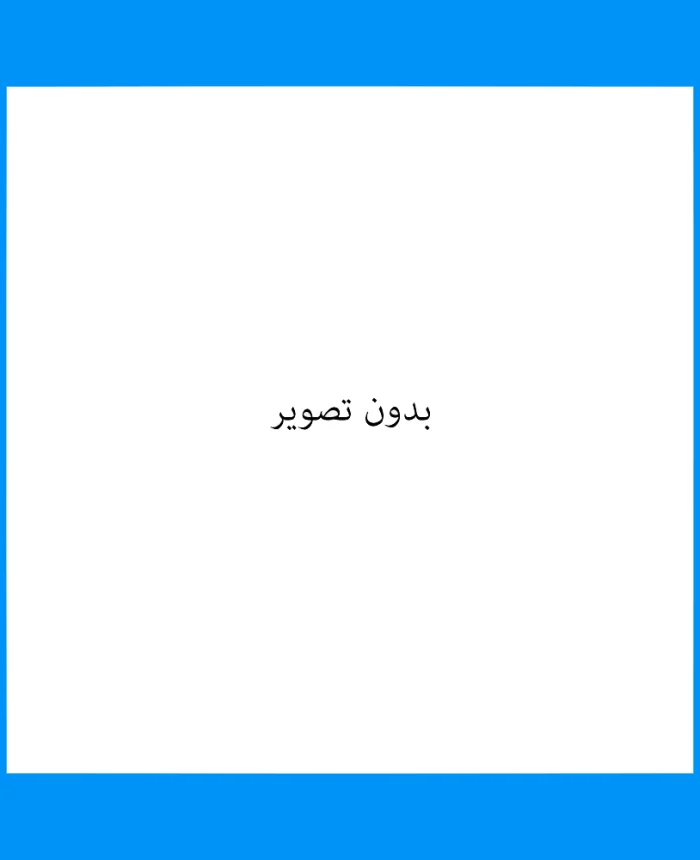 زهرا آقایی
